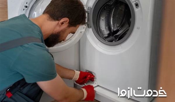 عیب یابی ماشین لباسشویی زیرووات	